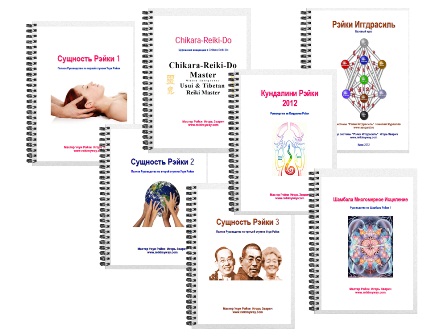 User Guides