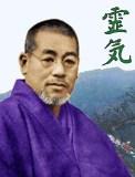 Usui Reiki